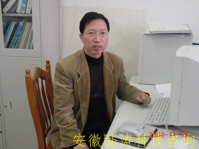 中國科技大學(xué)教授——竺長(zhǎng)安